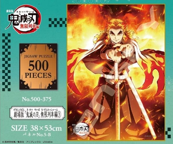 Demon Slayer: Kimetsu no Yaiba the Movie: Mugen Train No.500-375 (3) (Jigsaw Puzzles)