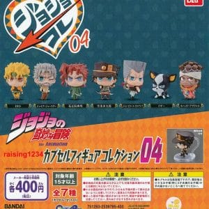 JOJO'S BIZARRE ADVENTURE CAPSULE FIGURE COLLECTION 04