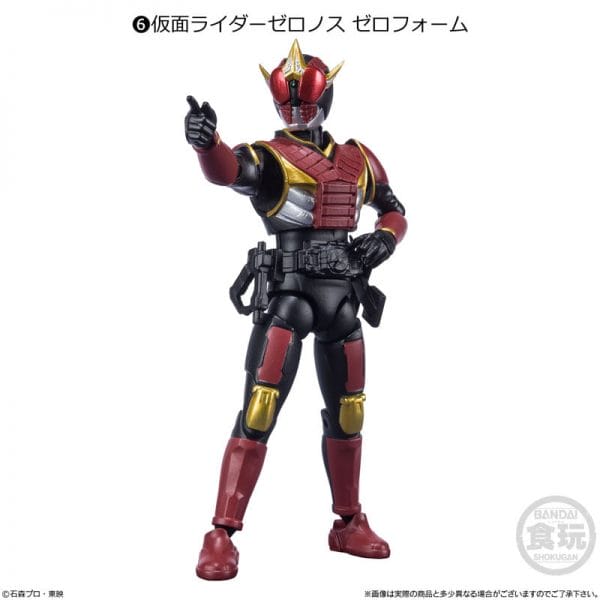 Bandai: SHODO-X KAMEN RIDER 13