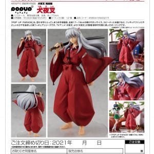 POP UP Parade - Inuyasha