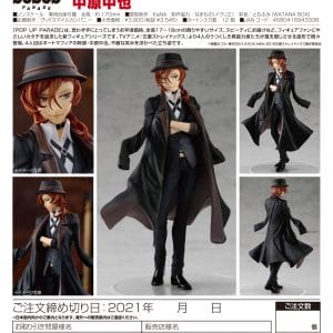 OP UP PARADE: Bungo Stray Dogs - Chuya Nakahara