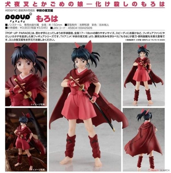 POP UP Parade - Yashahime Princess Half-Demon Inuyasha Season 2 - Moroha