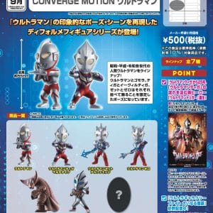 Bandai: CONVERGE MOTION ULTRAMAN SET