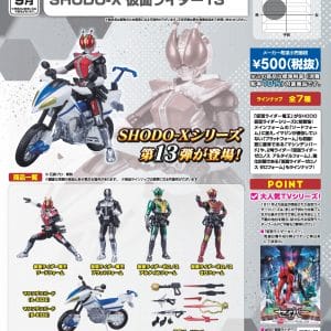 Bandai: SHODO-X KAMEN RIDER 13