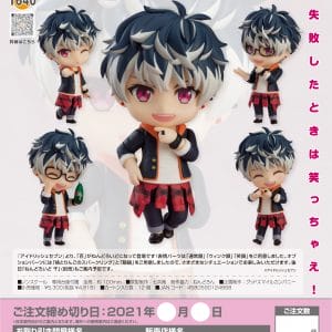 Nendoroid Momo IDOLiSH7