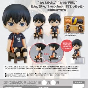 Nendoroid Swacchao Tobio Kageyama