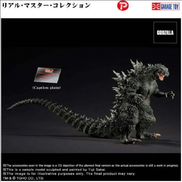 LIMITED EDITION X-Plus Godzilla 2000 Millennium Maquette Replica Soft Vinyl