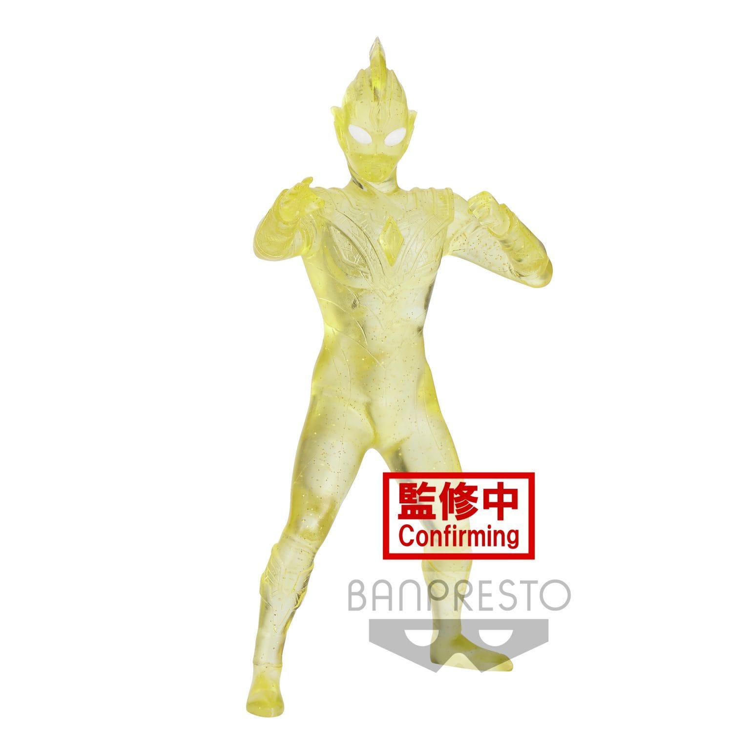 banpresto ultraman trigger