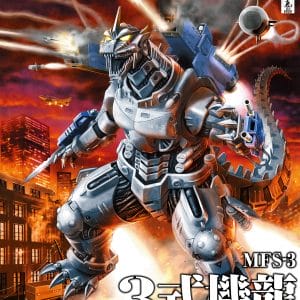 AOSHIMA - ACKS - Godzilla Against Mechagodzilla MFS-3 3-Kiryu