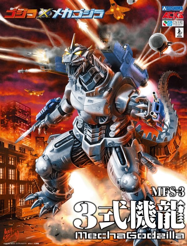 AOSHIMA - ACKS - Godzilla Against Mechagodzilla MFS-3 3-Kiryu