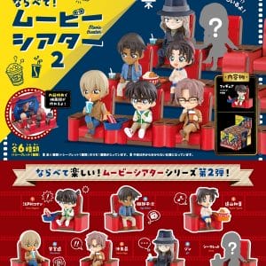 RE-MENT - Detective Conan - Theatre 2 [Set of 6]