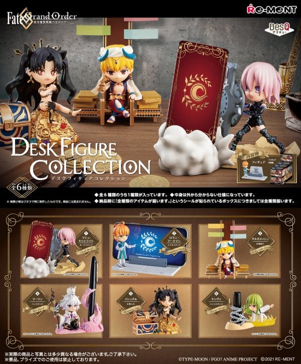 RE-MENT - Fate/Grand Order - Desktop Figure [Set of 6]