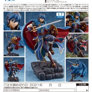 Fire Emblem - Marth 1/7 Scale Figure