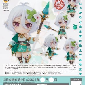 Nendoroid - Kokkoro Princess Connect Re: Dive