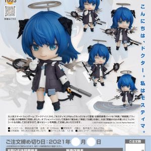 Nendoroid - Mostima Arknights