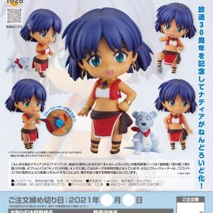 Nendoroid - Nadia The Secret of Blue Water