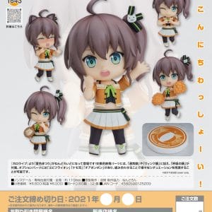 Nendoroid - Natsuiro Matsuri Hololive production