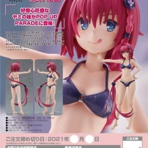 Max Factory - POP UP PARADE - To Love-Ru Darkness: Mea Kurosaki