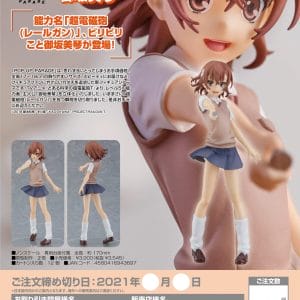 Good Smile Company - POP UP PARADE: A Certain Scientific Railgun T - Mikoto Misaka Figure