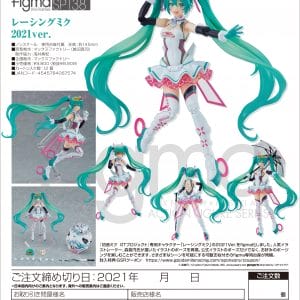 Figma - Racing Miku 2021 ver. Hatsune Miku GT Project