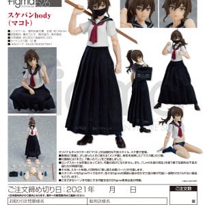 Max Factory - Figma Styles Sukeban Body Makoto