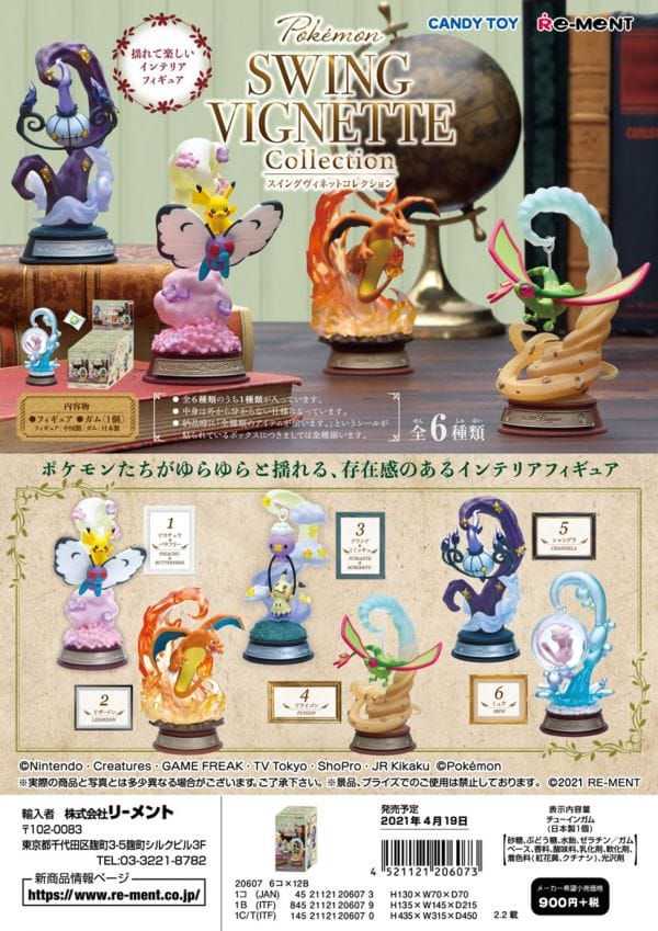 RE-MENT - Pokemon - Swing Vignette Collection [Set of 6]