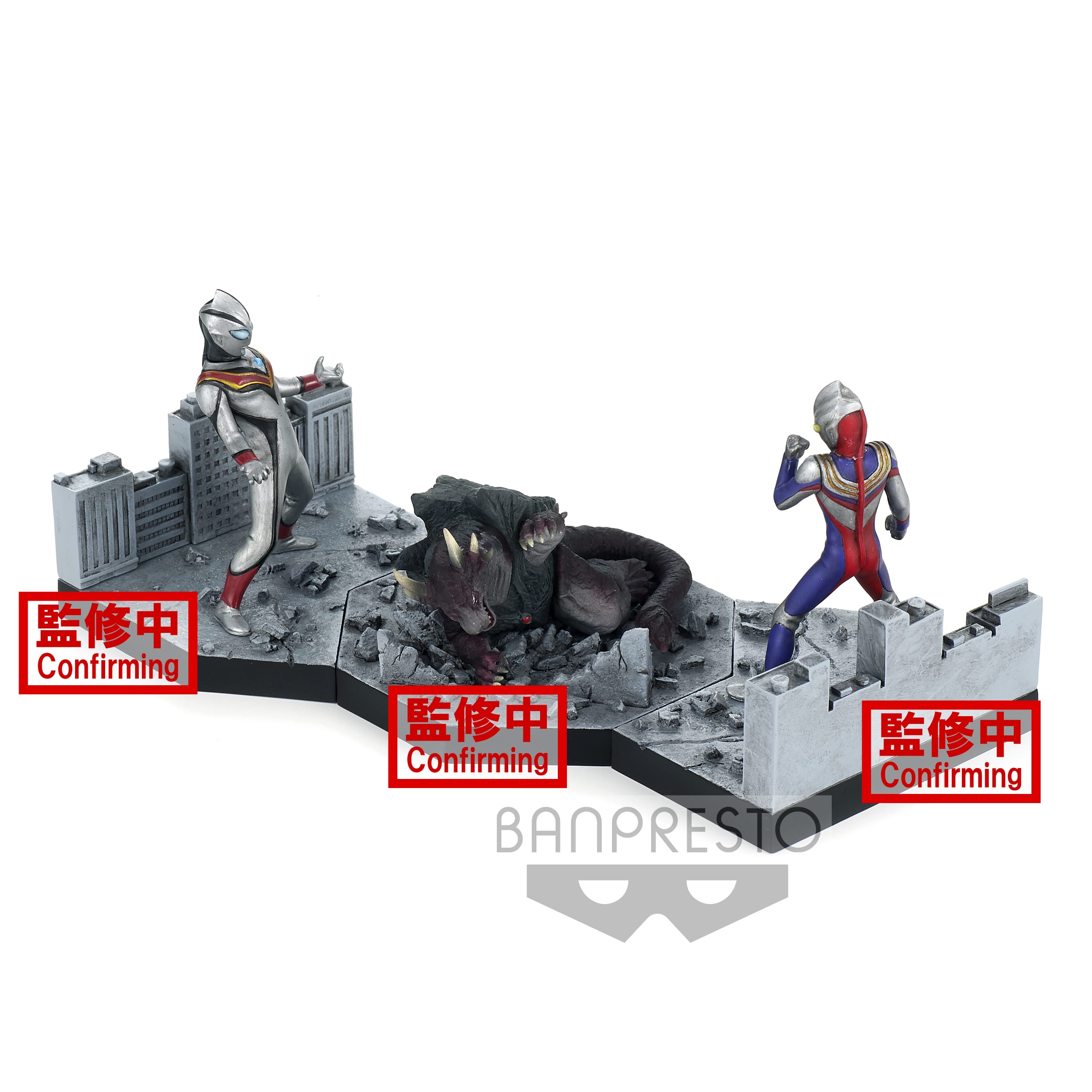 Banpresto - ULTRAMAN TIGA SPECIAL EFFECTS