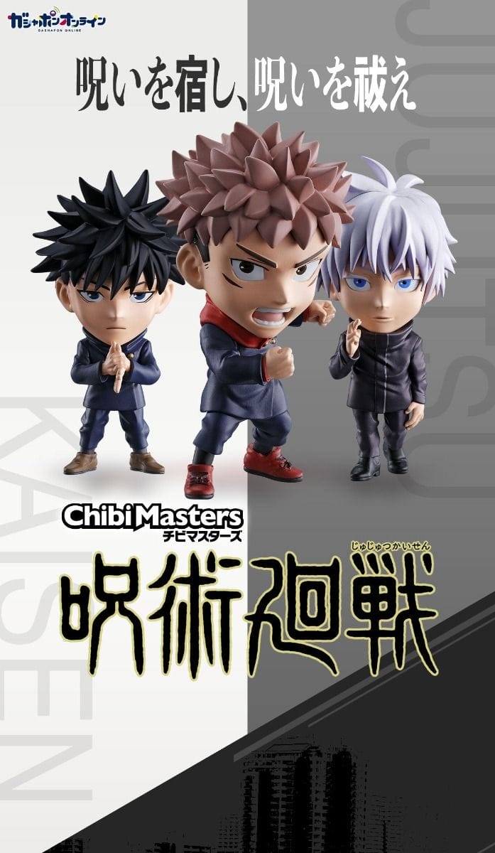 BANDAI - CHIBI MASTERS JUJUTSU KAISEN OVERSEAS LIMITED (Set of 3)