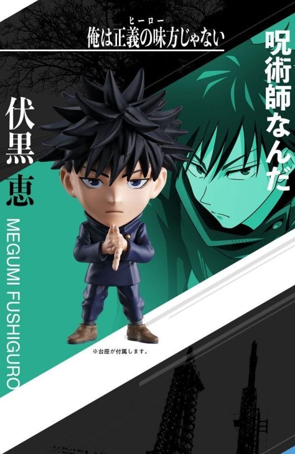 20201211 cm jujutsukaisen 03 BANDAI - CHIBI MASTERS JUJUTSU KAISEN OVERSEAS LIMITED (Set of 3)