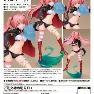 Alter - That Time I Got Reincarnated as a Slime - Milim Nava 1/7 Scale Figure