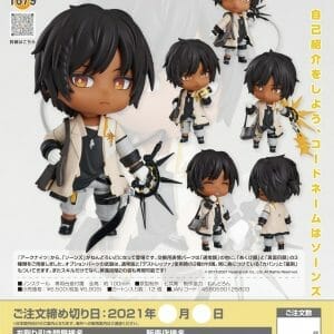 Good Smile Arts Shanghai - Nendoroid Thorns Arknights