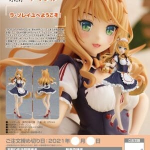 Good Smile Company - POP UP PARADE Maple NEKOPARA