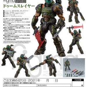 Good Smile Company - Figma - Doom Slayer DOOM Eternal