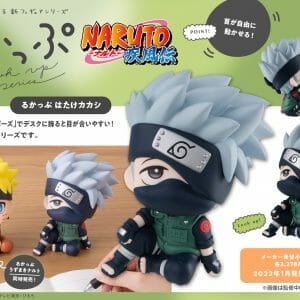 Megahouse - LOOK UP SERIES NARUTO - HATAKE KAKASHI [re-run]