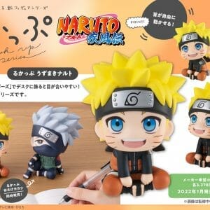 Megahouse - LOOK UP SERIES NARUTO - UZUMAKI NARUTO [re-run]