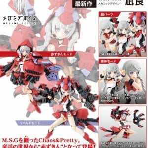 Kotobukiya - Chaos & Pretty LITTLE RED