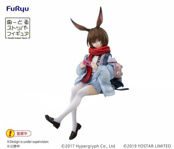 FURYU - ARKNIGHTS Noodle Stopper Figure: AMIYA