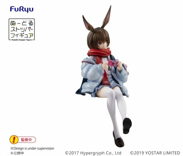 4589584959493 4 FURYU - ARKNIGHTS Noodle Stopper Figure: AMIYA