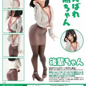 UNION CREATIVE - Ganbare Douki-chan: Kouhai-chan