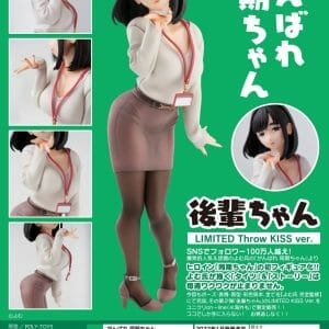 UNION CREATIVE - Ganbare Douki-chan: Kouhai-chan LIMITED Throw KISS Ver.