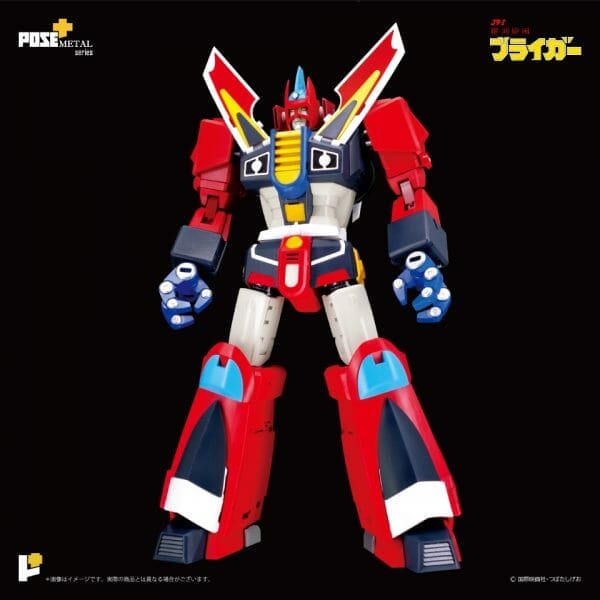 B3 Galaxy Cyclone Braiger Pose+ Metal Series Braiger