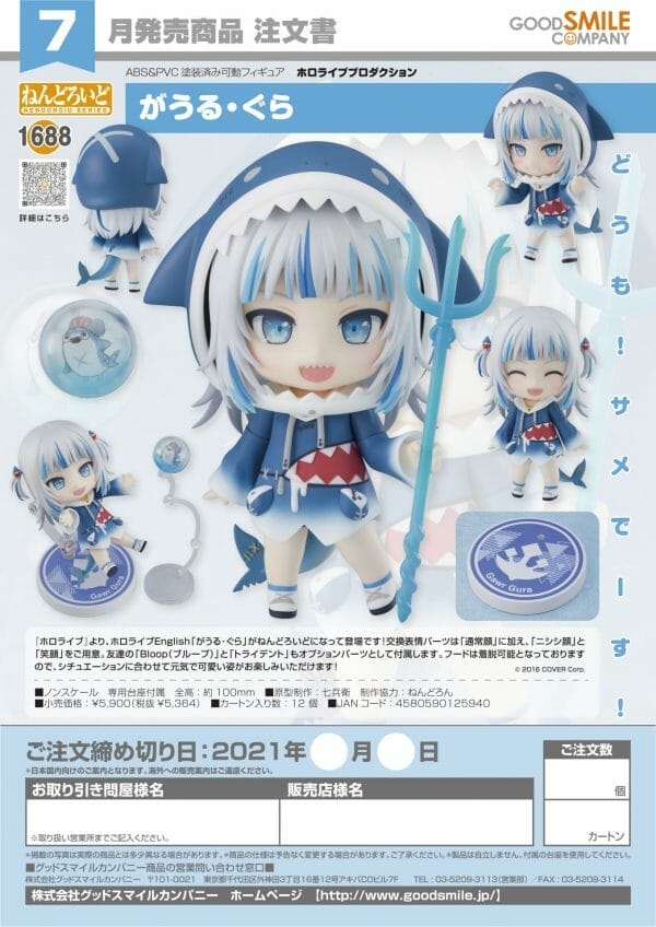 Order Form Nendoroid Gawr Gura Nendoroid Gawr Gura Hololive Production