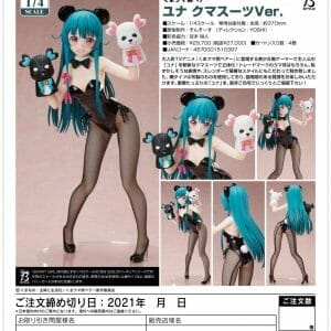 FREEing - Yuna Bear Suit Ver. Kuma Kuma Kuma Bear 1/4 Scale Figure