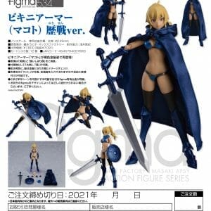 Max Factory - Figma Styles Bikini Armor Makoto Veteran Fighter ver.