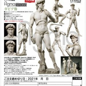 FREEing - Figma Davide di Michelangelo The Table Museum [re-run]