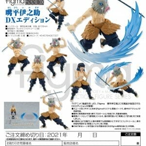 Max Factory - Figma: Inosuke Hashibira - Demon Slayer - Kimetsu no Yaiba [DX Edition]