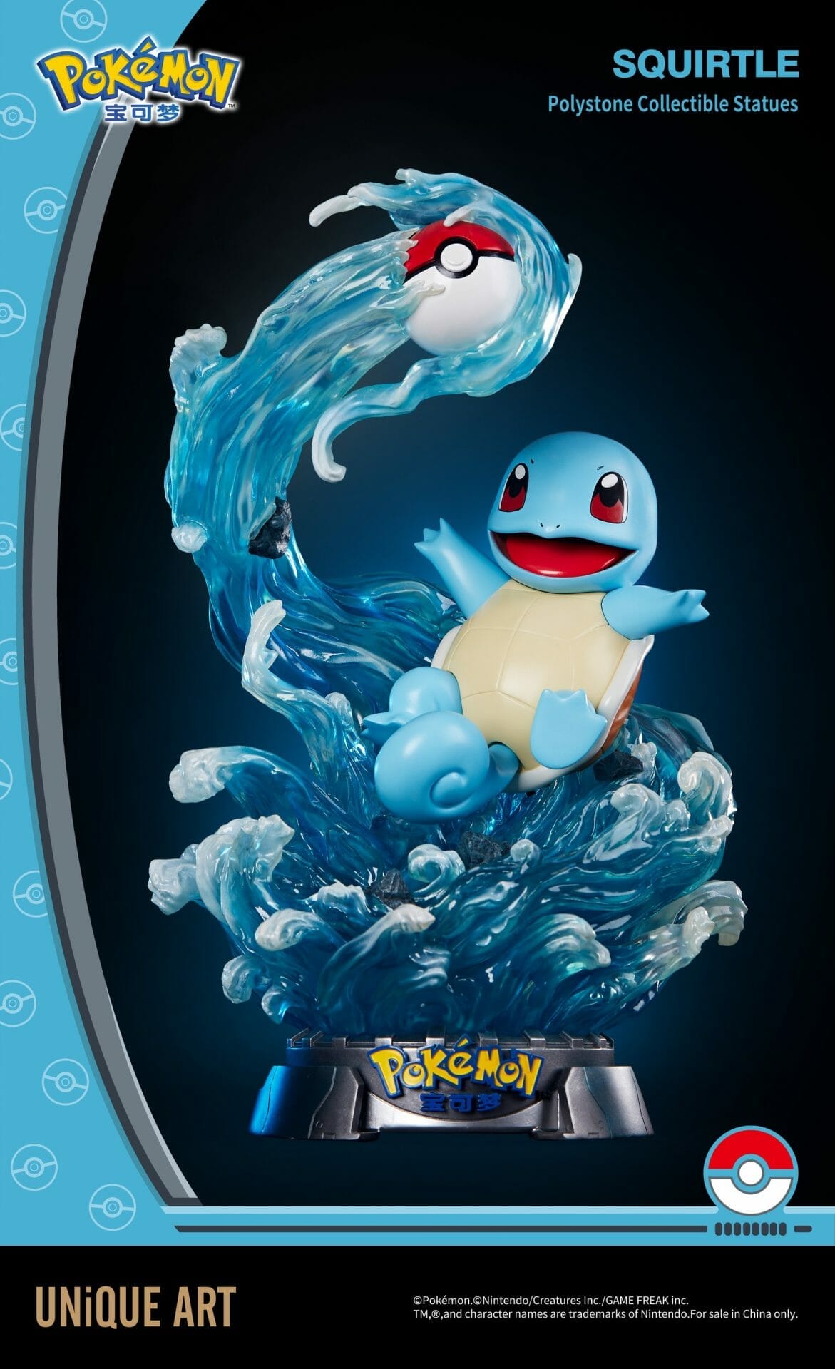 Unique Art Studio - Pokemon Squirtle Premium 1/6 Scale Statue - Otaku Hub