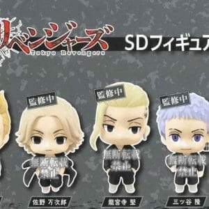 Bandai - TOKYO REVENGERS CAPSULE FIGURE COLLECTION 01