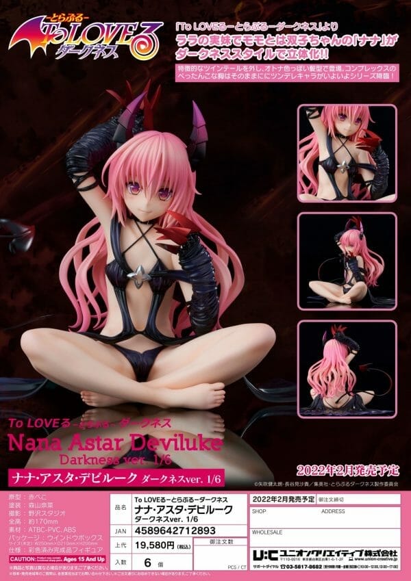 UNION CREATIVE - To LOVE-Ru Darkness Nana Astar Deviluke Darkness Ver.