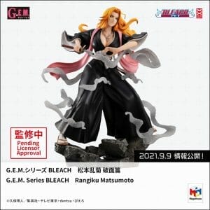 Megahouse - G.E.M. Series BLEACH　Rangiku Matsumoto